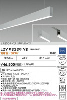 DAIKO ŵ LED ߲١饤 LZY-93239YS