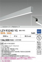 DAIKO ŵ LED ߲١饤 LZY-93240YS