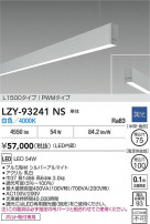 DAIKO ŵ LED ߲١饤 LZY-93241NS