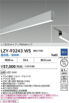 DAIKO ŵ LED ߲١饤 LZY-93243WS