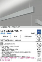 DAIKO ����ŵ� LED �߲����١����饤�� LZY-93256WS