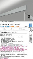 DAIKO ����ŵ� LED Ĵ���߲����١����饤�� LZY-93258FS