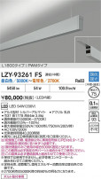 DAIKO ŵ LED Ĵ߲١饤 LZY-93261FS