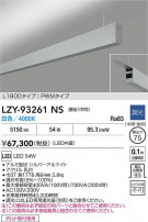 DAIKO ����ŵ� LED �߲����١����饤�� LZY-93261NS