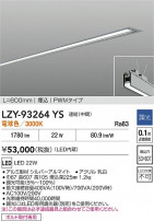 DAIKO ŵ LED ١饤 LZY-93264YS