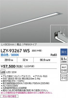 DAIKO ŵ LED ١饤 LZY-93267WS
