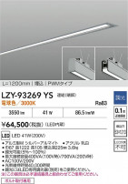 DAIKO ŵ LED ١饤 LZY-93269YS