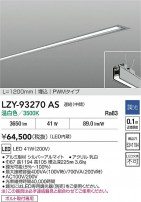 DAIKO ŵ LED ١饤 LZY-93270AS