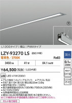 DAIKO ŵ LED ١饤 LZY-93270LS
