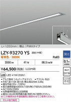 DAIKO ŵ LED ١饤 LZY-93270YS