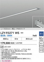 DAIKO ŵ LED ١饤 LZY-93271WS