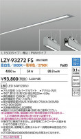 DAIKO ����ŵ� LED Ĵ������١����饤�� LZY-93272FS