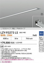 DAIKO ŵ LED ١饤 LZY-93273LS