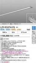 DAIKO ŵ LED Ĵ١饤 LZY-93274FS