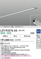 DAIKO ŵ LED ١饤 LZY-93276AS