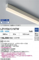 DAIKO ŵ LED ܾѴ LZY-93613NTW