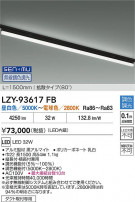 DAIKO ŵ LED Ĵ١饤 LZY-93617FB