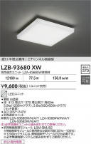 DAIKO ŵ ١饤 LZB-93680XW