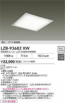 DAIKO ŵ ١饤 LZB-93682XW