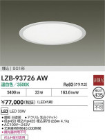 DAIKO ����ŵ� LED ����١����饤�� LZB-93726AW