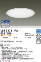 DAIKO ŵ LED Ĵ١饤 LZB-93731FW