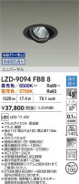 DAIKO ŵ LED Ĵ˥С饤 LZD-9094FBB8