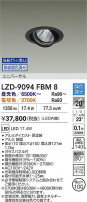 DAIKO ŵ LED Ĵ˥С饤 LZD-9094FBM8