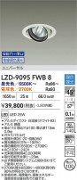 DAIKO ����ŵ� LED Ĵ����˥С����������饤�� LZD-9095FWB8