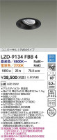 DAIKO ����ŵ� LED ��˥С����������饤�� LZD-9134FBB4