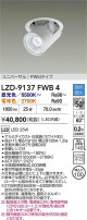 DAIKO ŵ LED 󥹥ݥå LZD-9137FWB4