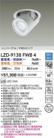 DAIKO ŵ LED 󥹥ݥå LZD-9138FWB4