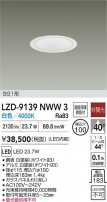DAIKO ŵ LED 饤 LZD-9139NWW3
