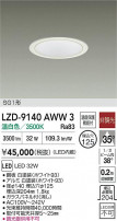 DAIKO ŵ LED 饤 LZD-9140AWW3