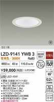 DAIKO ŵ LED 饤 LZD-9141YWB3