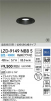 DAIKO ŵ LED ɱɼ饤 LZD-9149NBB5