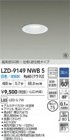 DAIKO ŵ LED ɱɼ饤 LZD-9149NWB5