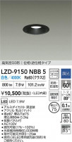 DAIKO ŵ LED ɱɼ饤 LZD-9150NBB5