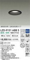 DAIKO ŵ LED ɱɼ饤 LZD-9151ABB5