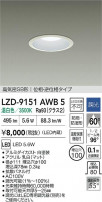 DAIKO ŵ LED ɱɼ饤 LZD-9151AWB5