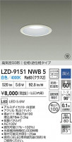 DAIKO ŵ LED ɱɼ饤 LZD-9151NWB5