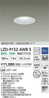 DAIKO ����ŵ� LED �ɱ����ɼ���������饤�� LZD-9152AWB5