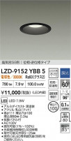 DAIKO ŵ LED ɱɼ饤 LZD-9152YBB5