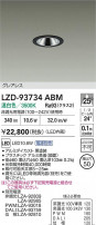 DAIKO ŵ LED 饤 LZD-93734ABM