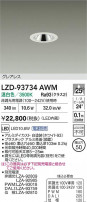 DAIKO ŵ LED 饤 LZD-93734AWM