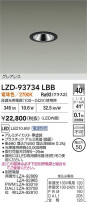 DAIKO ŵ LED 饤 LZD-93734LBB