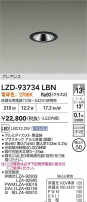 DAIKO ŵ LED 饤 LZD-93734LBN