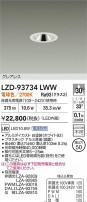 DAIKO ŵ LED 饤 LZD-93734LWW