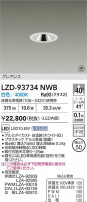 DAIKO ����ŵ� LED ������饤�� LZD-93734NWB