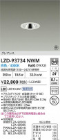 DAIKO ŵ LED 饤 LZD-93734NWM