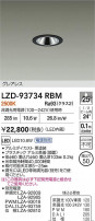 DAIKO ŵ LED 饤 LZD-93734RBM